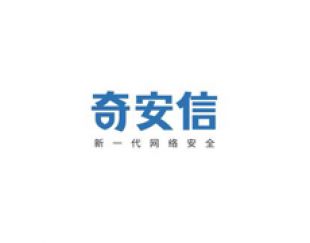 奇安信金牌